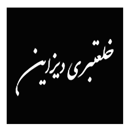 KhalatbariDesign